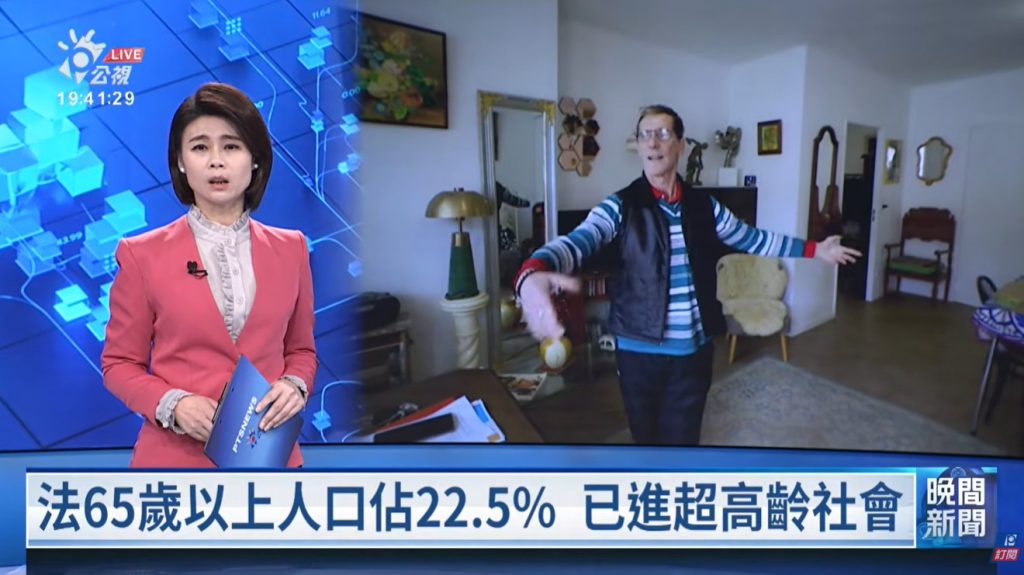 Reportage de la Television du service public de Taiwan
